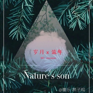 收聽群星的只是聽説歌詞歌曲