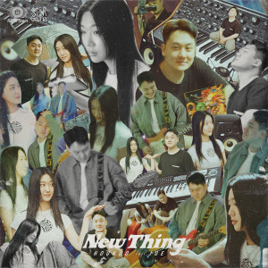 ดาวน์โหลดและฟังเพลง New Thing (Feat. Jue) พร้อมเนื้อเพลงจาก Hookuo (후쿠오)