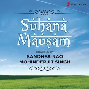 อัลบัม Suhana Mausam ศิลปิน Mohinderjit Singh