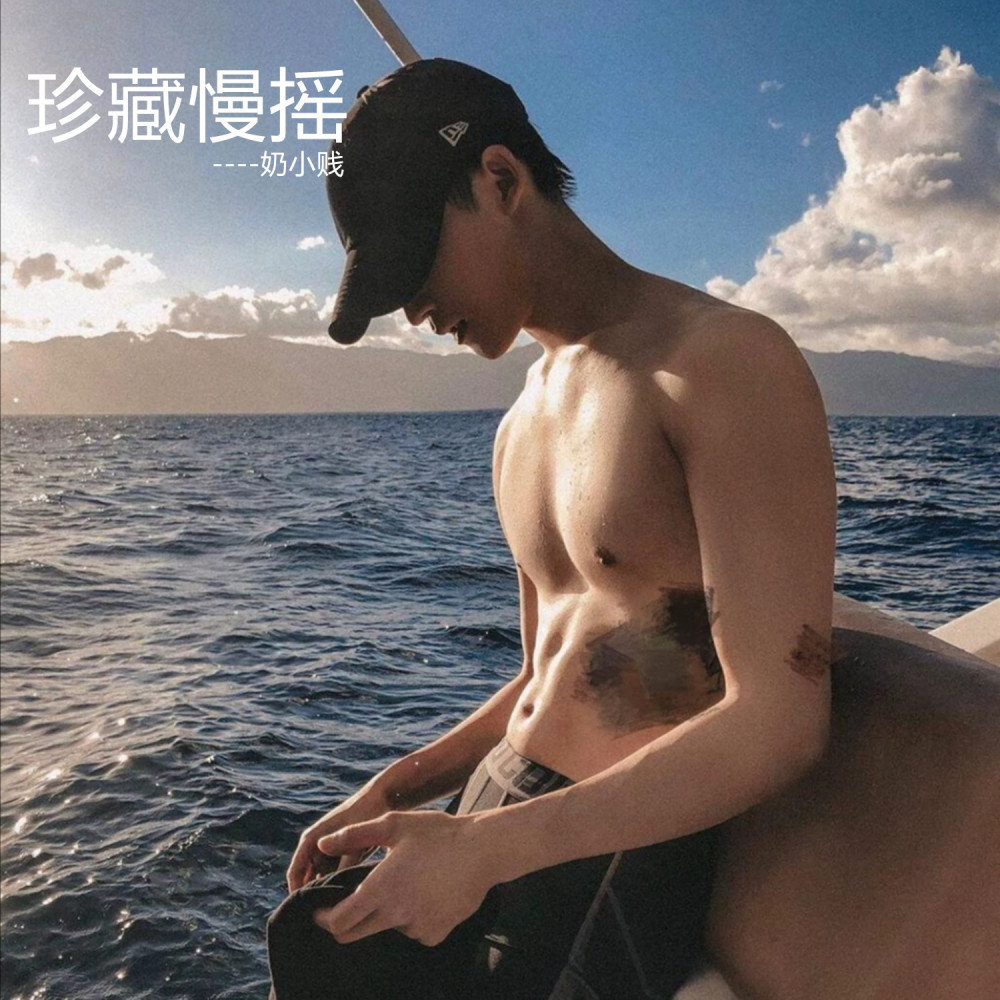 车载潮嗨