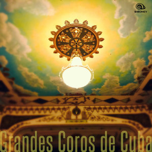 收聽Orfeón Santiago的La Amapola (En Directo) (Remasterizado)歌詞歌曲