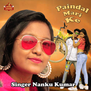 Album Paindal Mari Ke from 