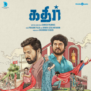 Prashant Pillai的專輯Kathir (Original Motion Picture Soundtrack)