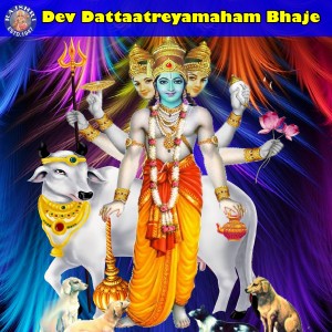 Dev Dattaatreyamaham Bhaje