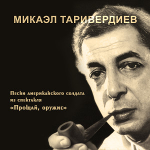 Listen to Хвала Рождеству song with lyrics from Елена Камбурова