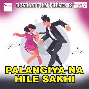 Listen to Kehu Ketano Pyaar Kari song with lyrics from YK Tufan