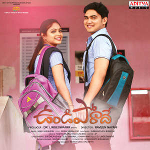Listen to Cheliya Nee Paluke song with lyrics from Haricharan Seshadri