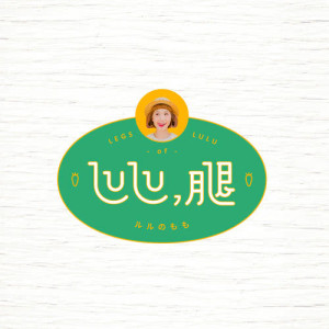 LULU的專輯LULU , 腿