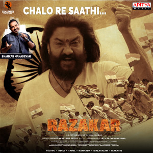 Album Chalo Re Saathi (From "Razakar") from Ritesh Rajwada