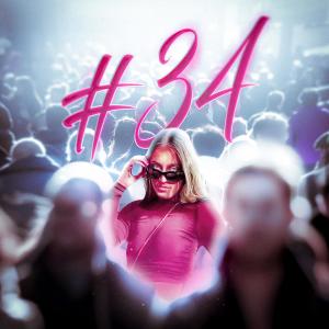 ดาวน์โหลดและฟังเพลง #34 พร้อมเนื้อเพลงจาก Vazkez