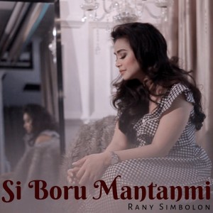收听Rani Simbolon的Si Boru Mantanmi歌词歌曲