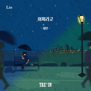 default album img