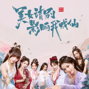 收聽王涵的入夢一見歌詞歌曲