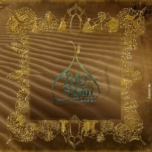 Album Ras Sinai Project oleh Ras Sinai Project