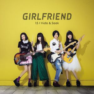 收聽GIRLFRIEND的Hide & Seek歌詞歌曲