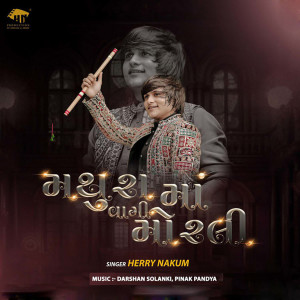 Listen to Mathura Ma Vagi Morli song with lyrics from Herry Nakum