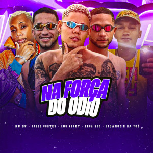 收聽eoo kendy的Na Força do Ódio (Explicit)歌詞歌曲