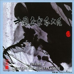 ดาวน์โหลดและฟังเพลง Fantasia on a Legend of White-Snake พร้อมเนื้อเพลงจาก Li Zhih-Kung