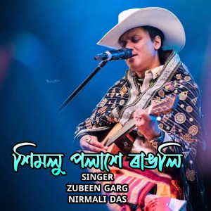Listen to Ximolu Polakhe Rangoli song with lyrics from Lohit Rohit
