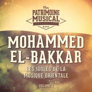 ดาวน์โหลดและฟังเพลง Al Jazayair (Danse Of Algiers) พร้อมเนื้อเพลงจาก Mohamed El-Bakkar