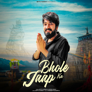 Listen to Bhole Ka Jaap song with lyrics from Bittu Sorkhi
