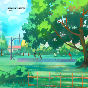 takeo的專輯imaginary games