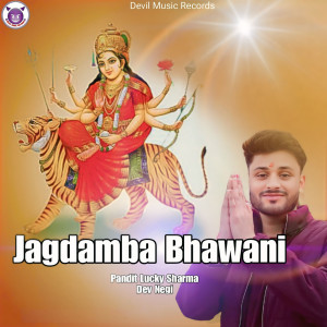 Dengarkan lagu Jagdambha Bhawani nyanyian Pandit Lucky Sharma dengan lirik
