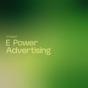 Album E Power Advertising from Steve Everitt