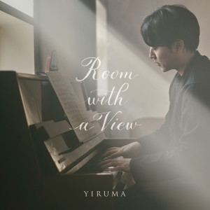 李閏珉 (YIRUMA)的專輯Room With A View