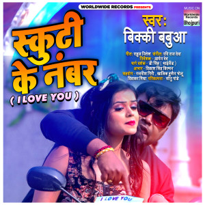 Album Scotty Ke Number I Love You from Bicky Babuaa