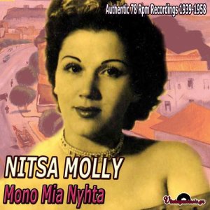 ดาวน์โหลดและฟังเพลง Seniorita พร้อมเนื้อเพลงจาก Nitsa Molly