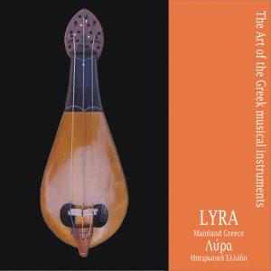 收聽Lambros Leontaridis的Suzinak Semai Constantinople lyra (Instrumental)歌詞歌曲