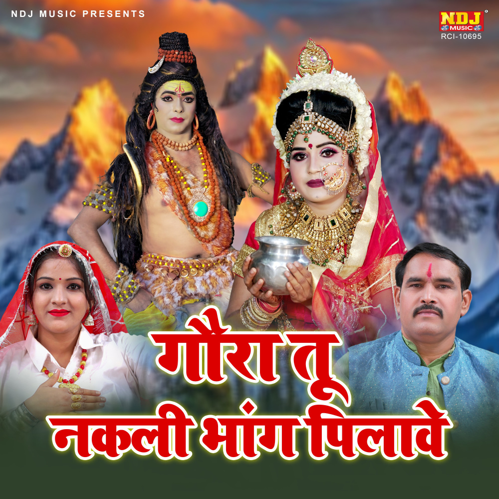 Gora Tu Nakli Bhang Pilawe