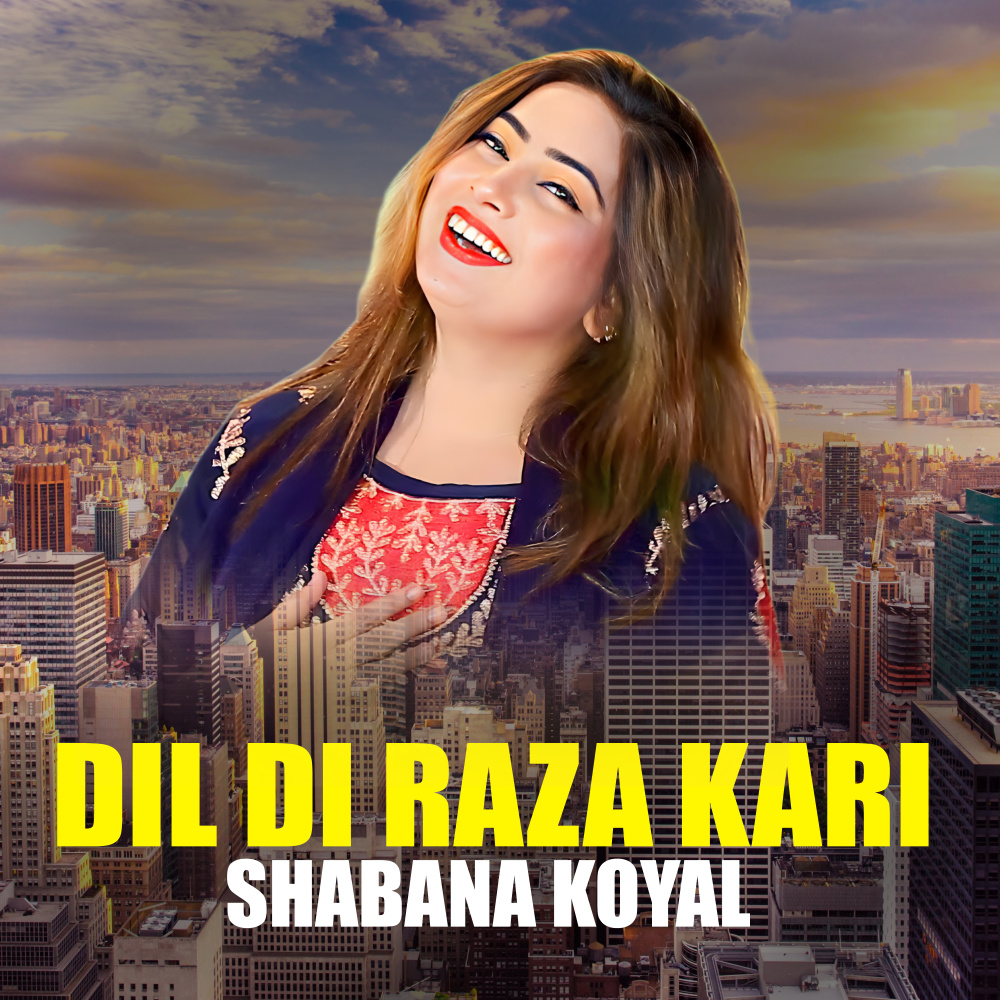 Dil Di Raza Kari (1)