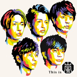 อัลบัม This is ARASHI ศิลปิน ARASHI