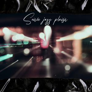 ดาวน์โหลดและฟังเพลง Stade RnB พร้อมเนื้อเพลงจาก Instrumental jazz musique d'ambiance