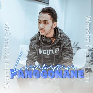 收聽Wandra Restus1yan的Lungsuran Panggonane歌詞歌曲