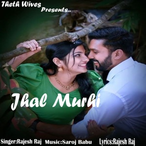 Album Jhal Murhi from Rajesh Raj