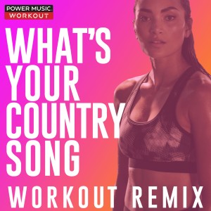 收聽Power Music Workout的What's Your Country Song (Workout Remix 128 BPM)歌詞歌曲
