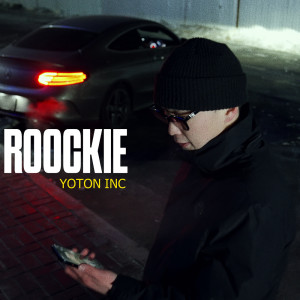 收聽Roockie的Boldgui歌詞歌曲