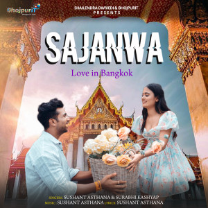 Listen to SAJANWA Love in Bangkok song with lyrics from Sushant Asthana
