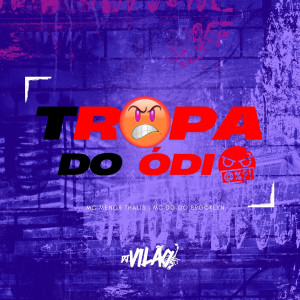 收聽DJ VILÃO的Tropa do ódio (Explicit)歌詞歌曲
