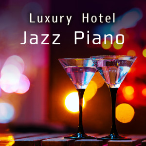 ดาวน์โหลดและฟังเพลง The Hipster Books a Hotel พร้อมเนื้อเพลงจาก Smooth Lounge Piano