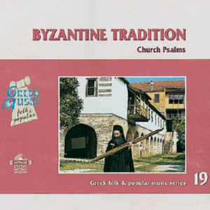 Antonis Delaportas的專輯Byzantine Tradition