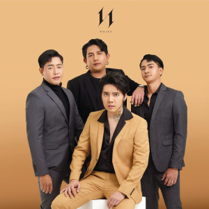 收聽Noixy的ทุเรียน歌詞歌曲