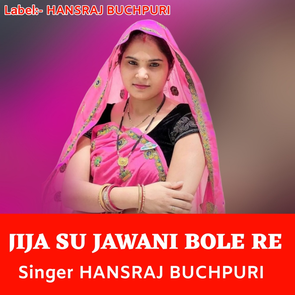 JIJA SU JAWANI BOLE RE