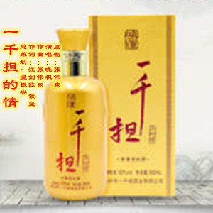 Album 一千担的情    演唱：晓枫 from 张伟东