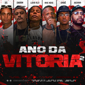 อัลบัม Ano da Vitória 2 (Explicit) ศิลปิน Various Artists