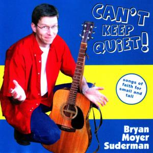 收聽Bryan Moyer Suderman的You Can Shine歌詞歌曲