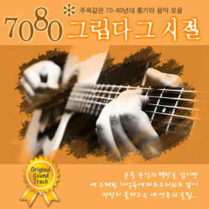 收聽현경와 영애的Snowflake歌詞歌曲